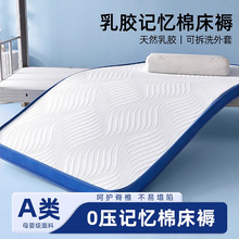 �齺�����ڸ����������ѧ�����ᵥ��ר�ô�����׺����90x190cm