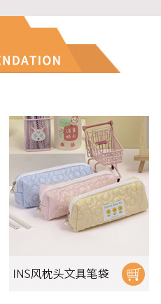 吴秀玲-关联营销_02