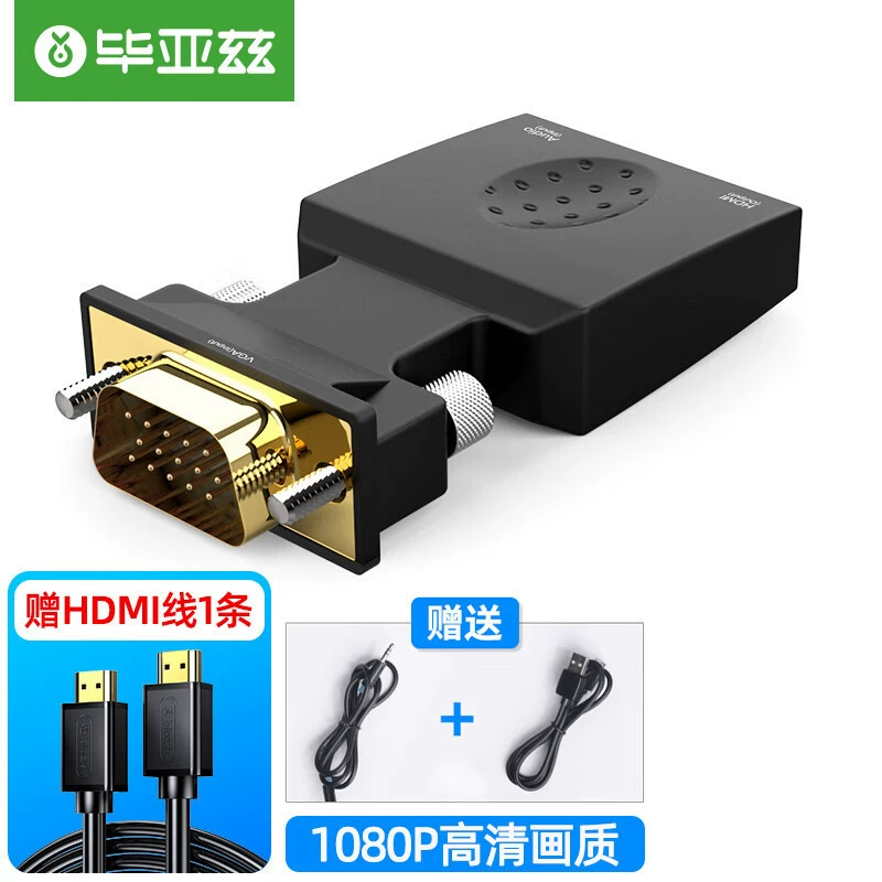 Biaz VGA в HDMI Женский конвертер с аудио HD видео адаптер аналоговый в HD