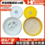 耐腐粘贴耐磨金属ab胶