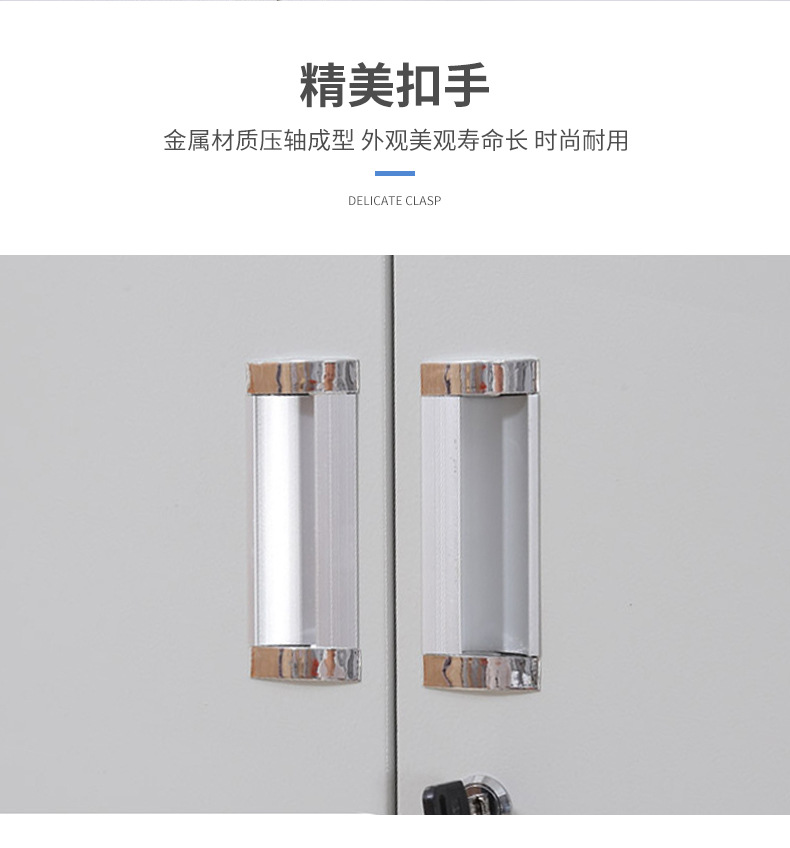 改文件柜_15.jpg