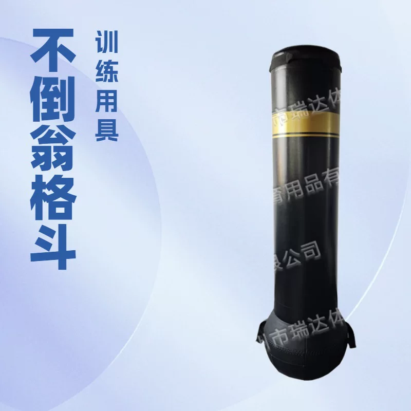 Roly-poly doll, equipment for training, base set for gym