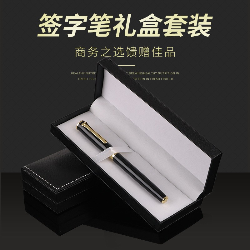 Manufacturer Wholesale Black Line Box Metal Signature Pen Set Business Advertising Gift Ball Pen Box Printed Logo