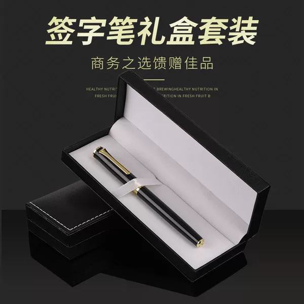Manufacturer Wholesale Black Line Box Metal Signature Pen Set Business Advertising Gift Ball Pen Box Printed Logo