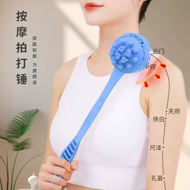 助讲器（器械）;身体护理套装;按摩棒/锤