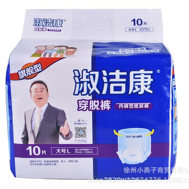 商品图