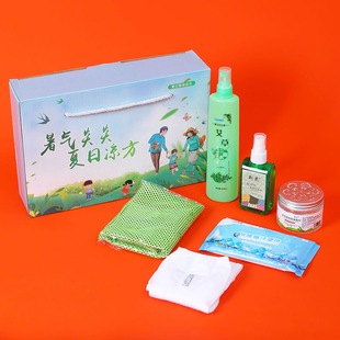 Electric Mosquito Repellent Liquid