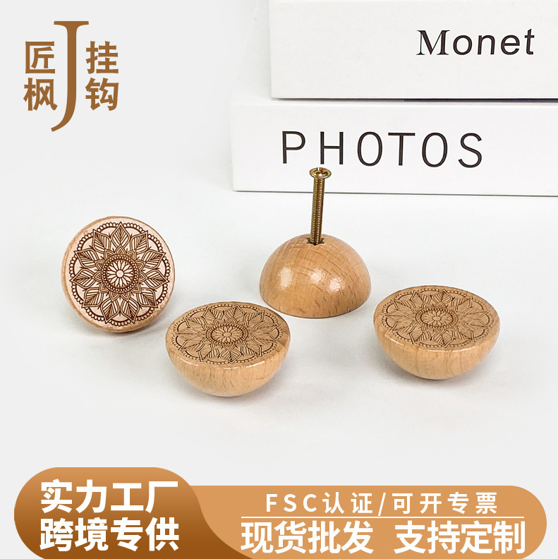 彫刻されたプリザーブドフラワー ブナ材ハンドル引き出しワードローブ寝室ドアハンドル半球形単穴無垢材フック|undefined