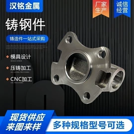 铸造;通用五金配件;CNC加工