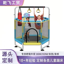 户外花架;秋千;手推餐车