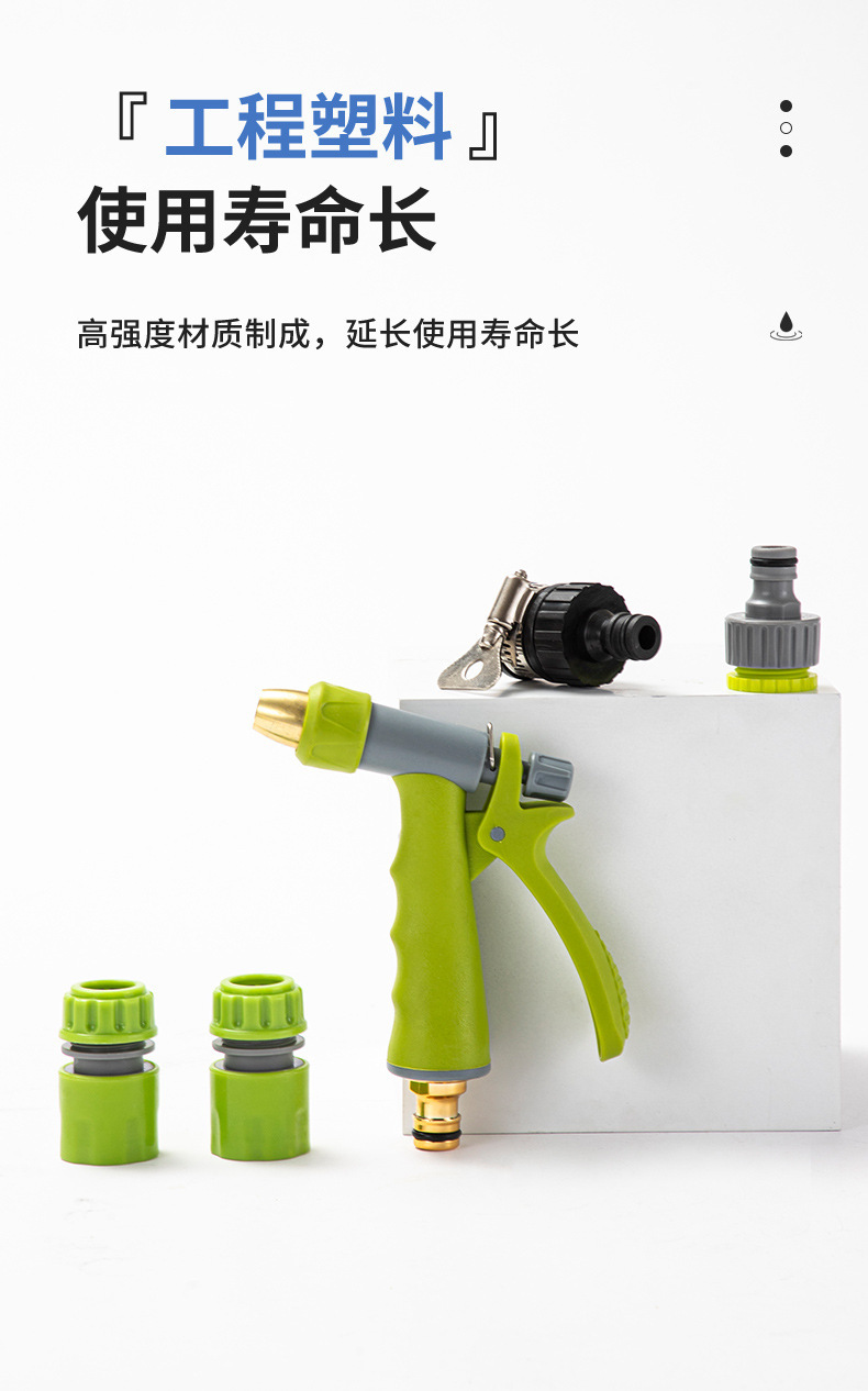 Car Wash High-Pressure Water Gun for Home Use, Abs Material, Fan-Shaped Water Spray, Multi-Level Adjustment, Powerful Cleaning Set