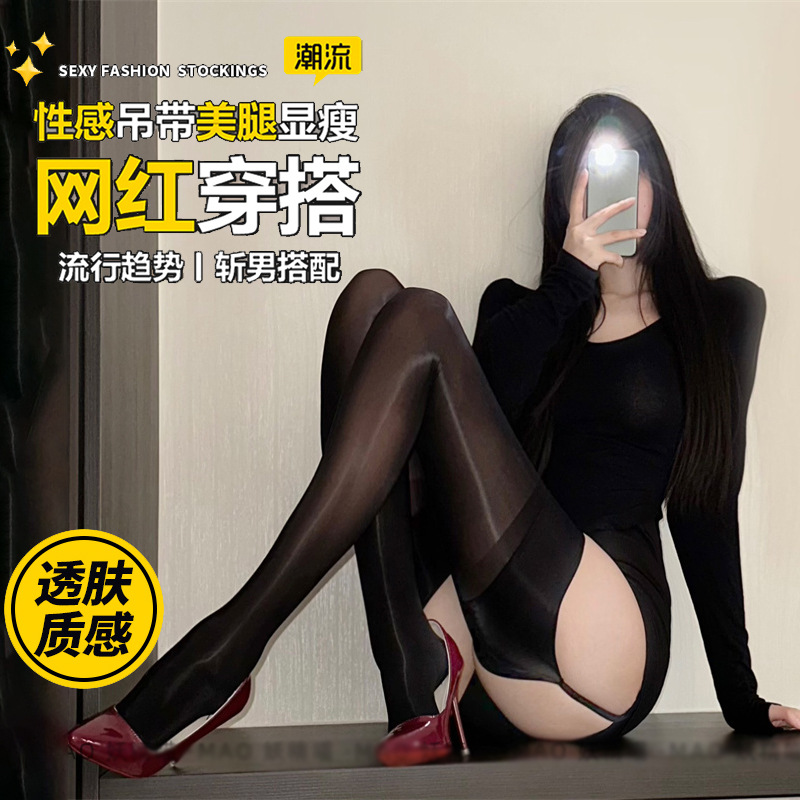 Aurora Temptation Sexy Lace Black Silk tutuanna Stockings Grey Oil Shine Oil Bright Black Halter Stockings Horse Oil Women