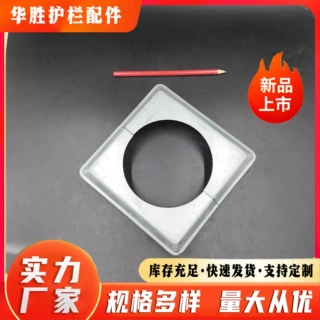 外方内圆脚盖镀锌方管盖圆管遮丑盖锌钢脚盖护栏底盖装饰盖.