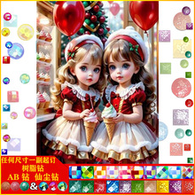 Ů��5d�ʯ�����|AB�ɉm��֬荹��Sһ�����lDIY�ֹ��b����l