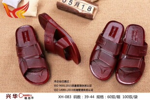 �¿��ļ���ʿ�Ҿ���Ь��ĥ͸��r��ԡ������Ь�S���N�����l