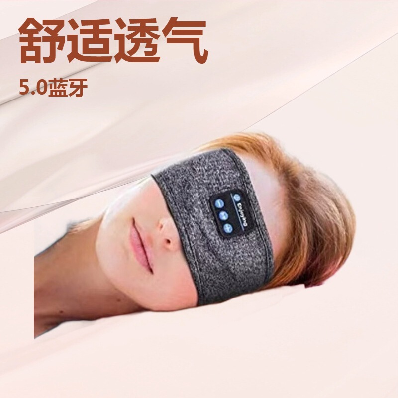Bluetooth Headgear Music Sleep Eye Mask Detachable Key Body Yoga Sweat-absorbent Headband Outdoor Running Bluetooth Headband Bluetooth Headgear Music Sleep Eye Mask Detachable Key Body Yoga Sweat-absorbent Headband Outdoor Running Bluetooth Headband