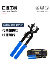 BX-30�๦�܄�����10KV��|��Ƥ���^�����ܿ� �����Q��Ƥ��