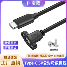 typec����ĸ���L���������ݽz�יC��̶����5о���^��는�����