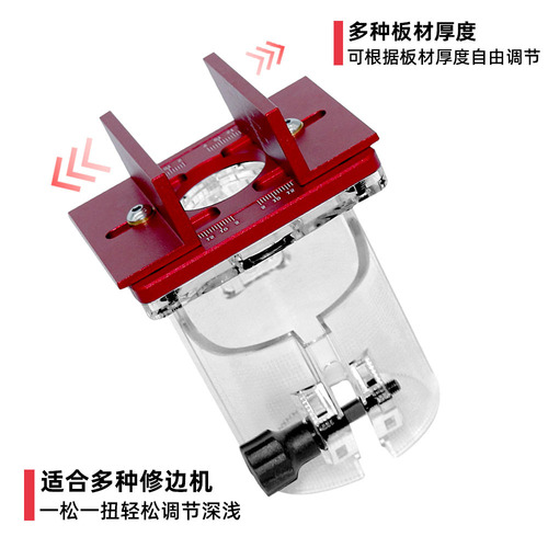 Woodworking trimming machine slotting bracket, two-in-one connector slotting positioner, invisible fastener slotting tool