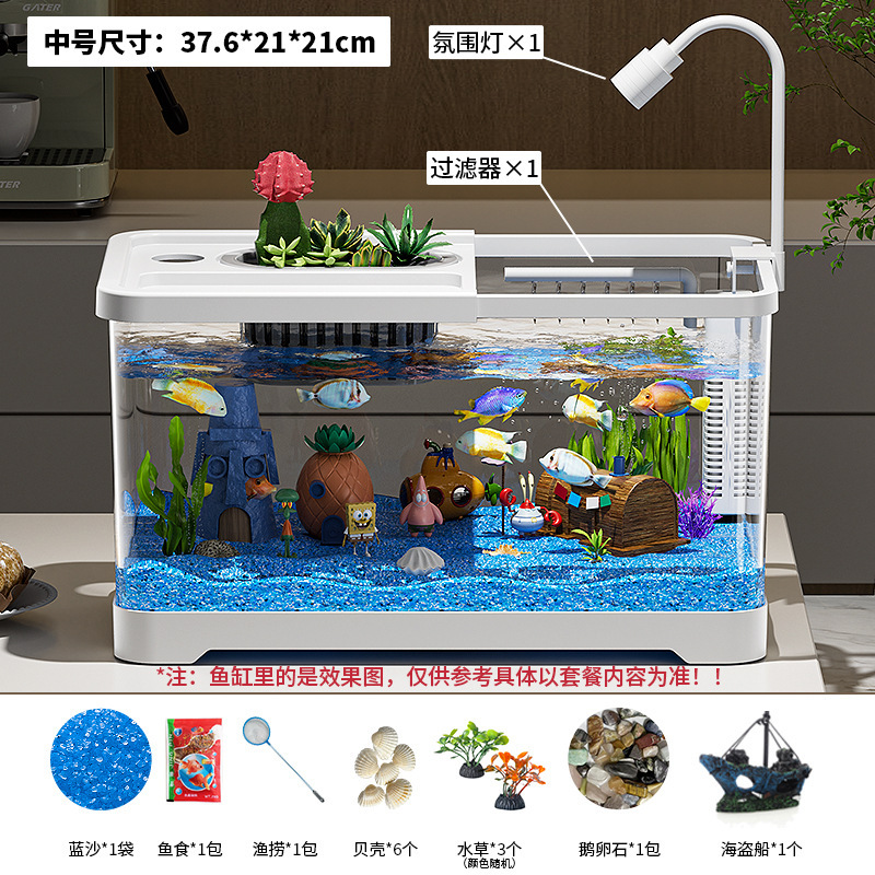 鱼缸家用水族箱客厅桌面生态循环缸过滤增氧一体缸带盖造景金鱼缸|undefined