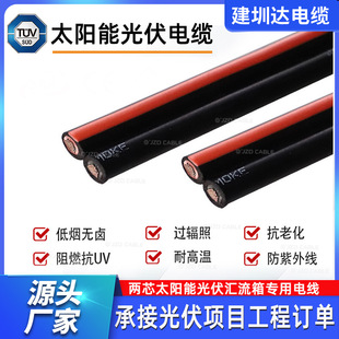 ���޹����̫���늳ذ���|��PV2*4ƽ�����ֱ��늾��S�ӹ�����