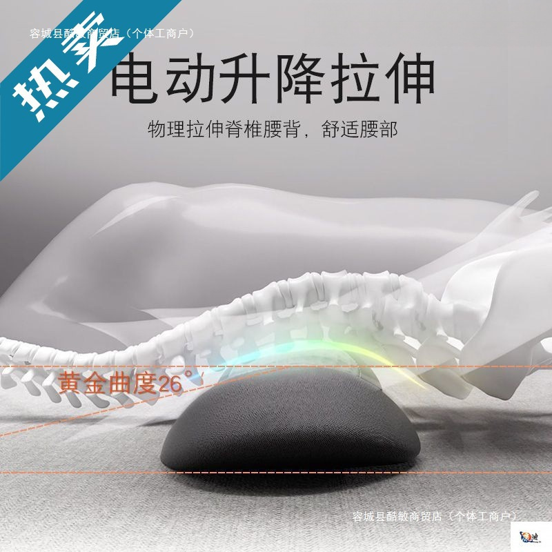 腰枕床上腰垫睡觉护腰垫腰部支撑腰靠腰椎按摩加热非|undefined