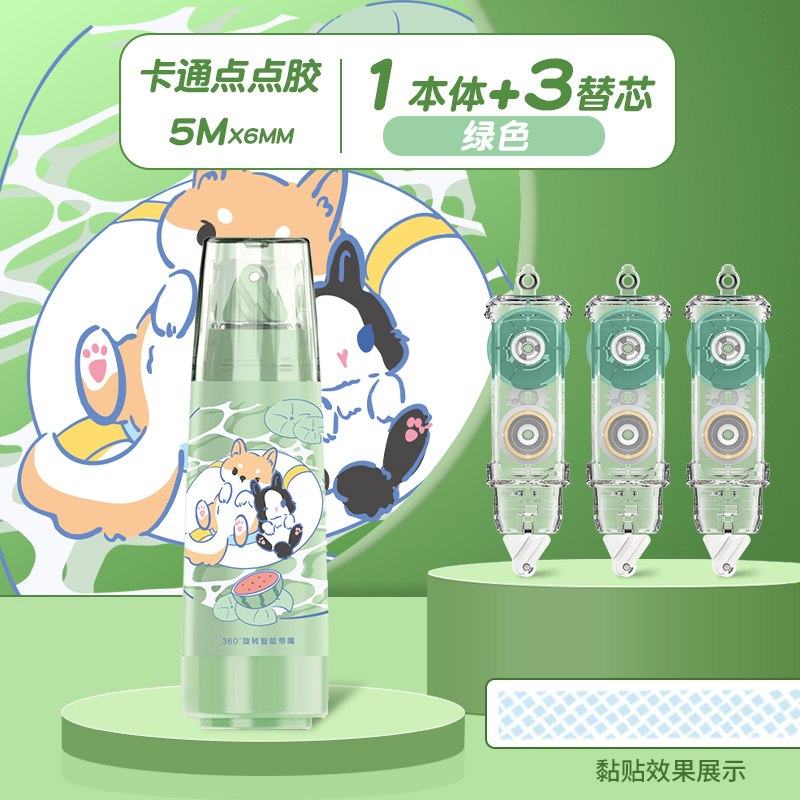 녹색 1개┊교체용 코어 3개 + 무료 스티커 보내기