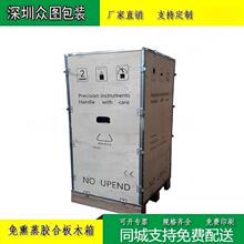 厂家直销周转木箱实木免检卡板大型设备包装箱框架物流包装木
