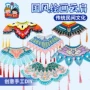 中国传统幼儿园手工美术画