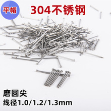 ���P��304�ǘ��ᔶ�λ�ƽñĥ�A��1.0*25ܛľ����^ᘹ̶��