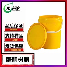 ��ͪ��֬XT-830 ��īɫ�{��ĥ��֬ ��߉T�ϵĸ�������ɺ�Ӳ��