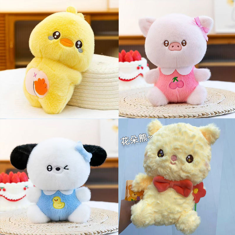 Cute Plush Toys for Children, Doll Machine Prizes, Wedding Favors, and Event Gifts Cute Plush Toys for Children, Doll Machine Prizes, Wedding Favors, and Event Gifts