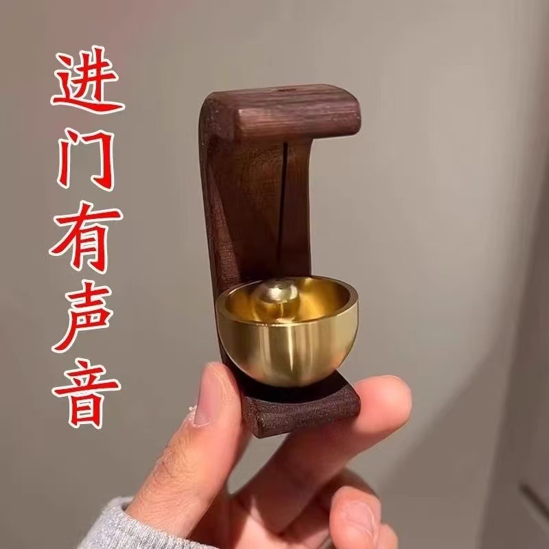吸门式入户多巴胺风铃磁吸胡桃木质门铃商铺进门提醒铃铛中式门铃