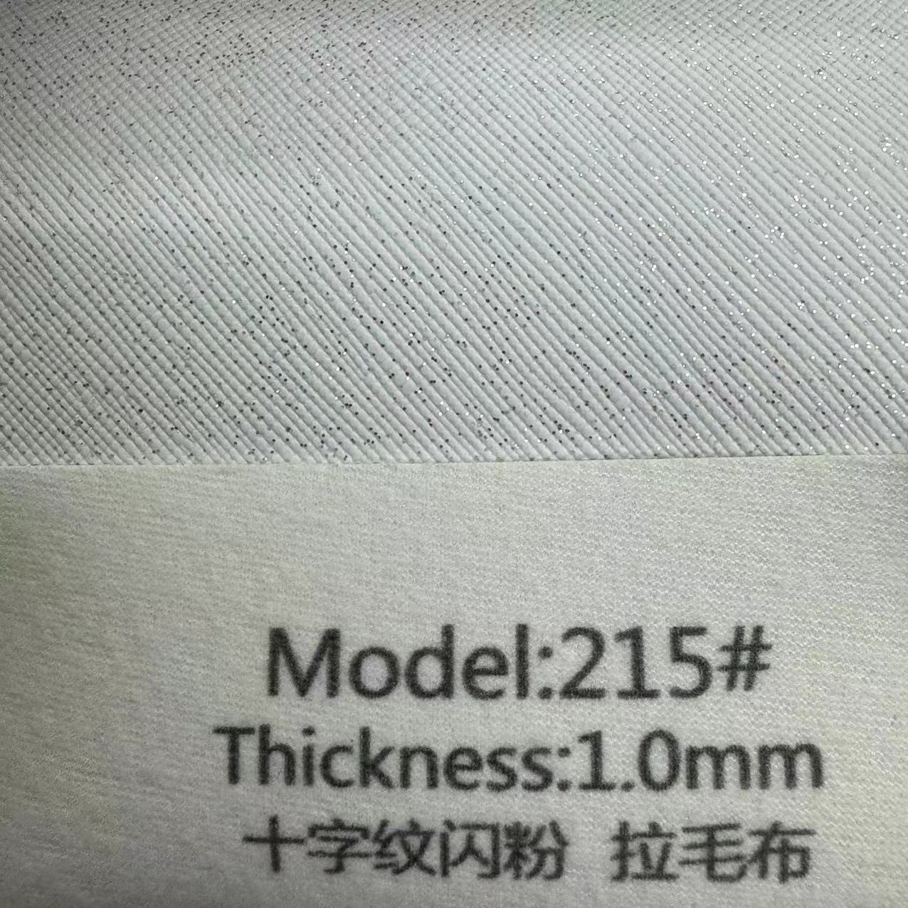 1.0mm 크로스 패턴 글리터 기모 원단