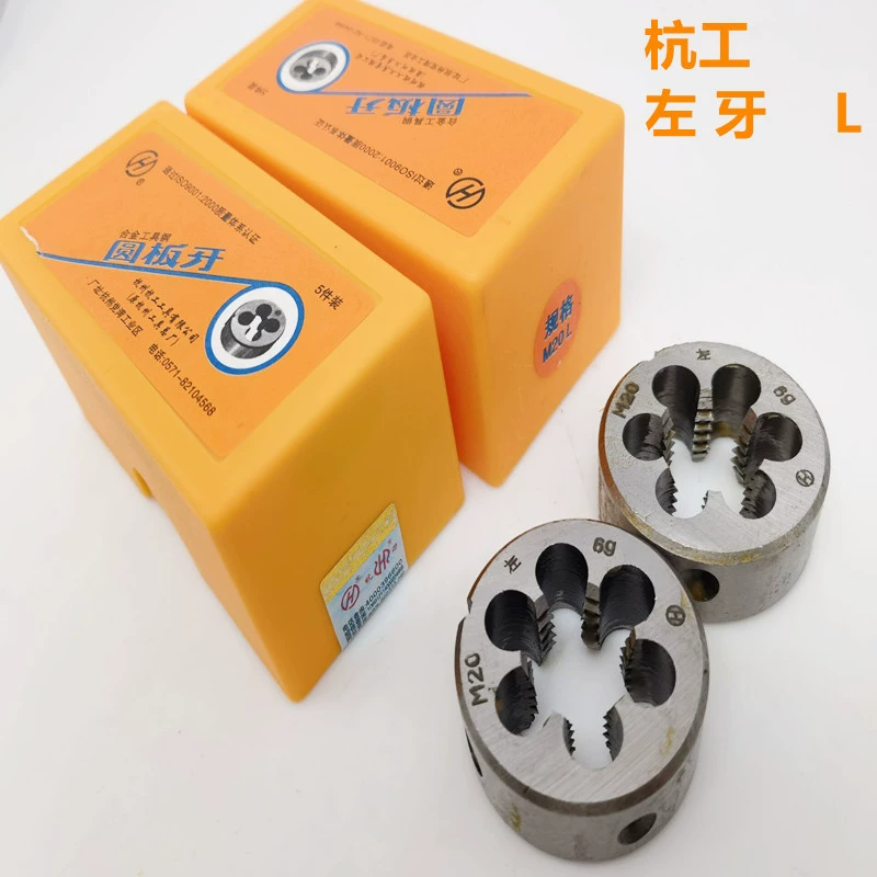 Ханчжоу Hanggong левый круглый зуб левый вращение левый рука с толстыми зубами и зубами, полный M3-M30 производителей оптом
