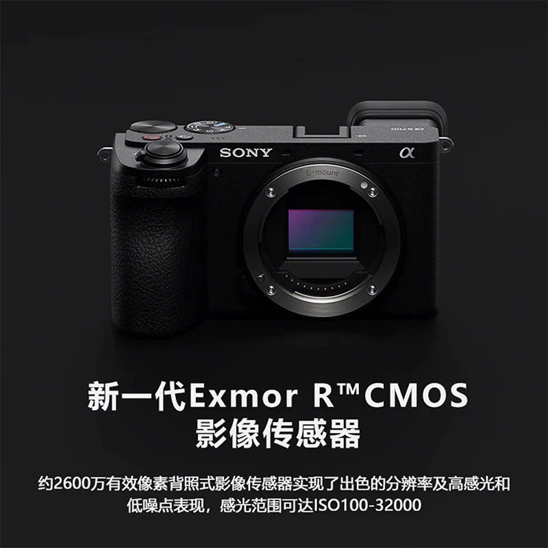 Подлинная камера Spot A6700 Micro одной линзой ILCE-6700VLOG Video Micro Single Camera Live Micro Single