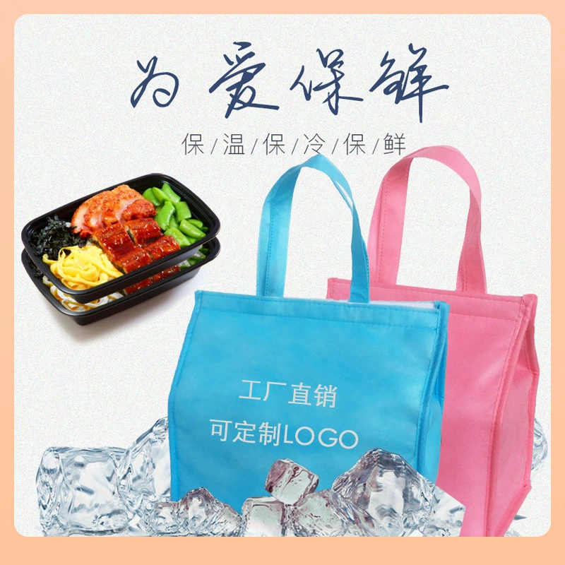 13Y водонепроницаемый овсяное мороженое нетканый чехол для изоляции