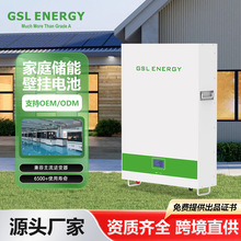 51.2v280AH���ܹ��ϵ�y�늳������F��ͥ�ڒ�ʽ̫���늽M�Դ