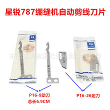 ���J787С���^�X�p�C�ԄӼ�����Ƭ��܇����往�Ӷ���P16-9/16-26