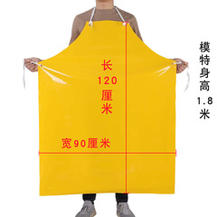 TPU Waterproof Oil-Resistant Thick Wear-Resistant Leather Apron for Adults Long Water Product Slaughter Chicken Food Waist Industrial Labor Protection