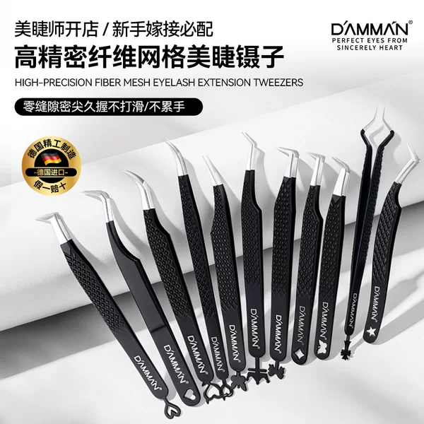 German-Made Nano-Grade High-Precision Fiber Tweezers for Eyelash Extensions, Single-Strand Application, Must-Have Clip