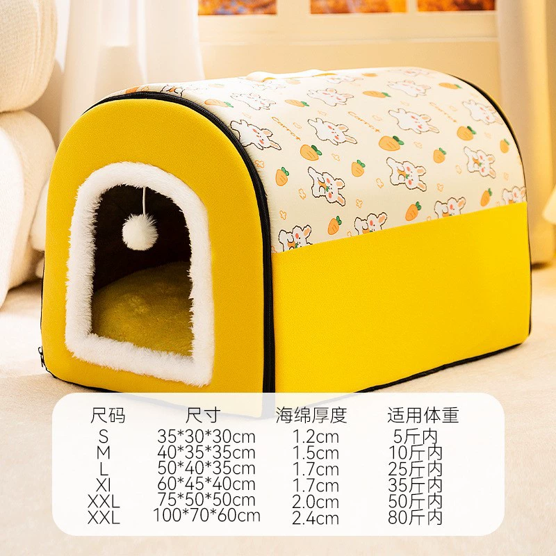 Large dog kennel winter warm dog house removable and washable dog bed four seasons large dog house type cat kennel pet supplies