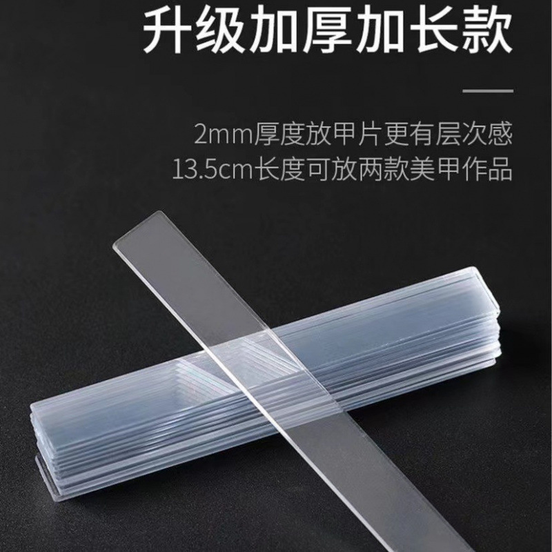 Nail Art Display Work Strip Transparent Acrylic Nail Salon Card Display Nail Sample Display Nail Art Board