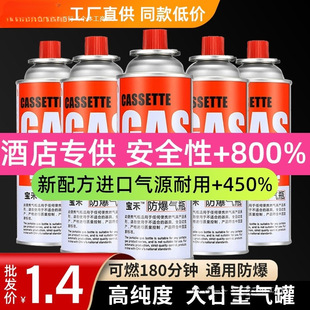 Cassette Stove Gas Tank Liquefied Gas Small Tank Portable Cassette Gas Gas Bottle Outdoor Canned Gas Gas