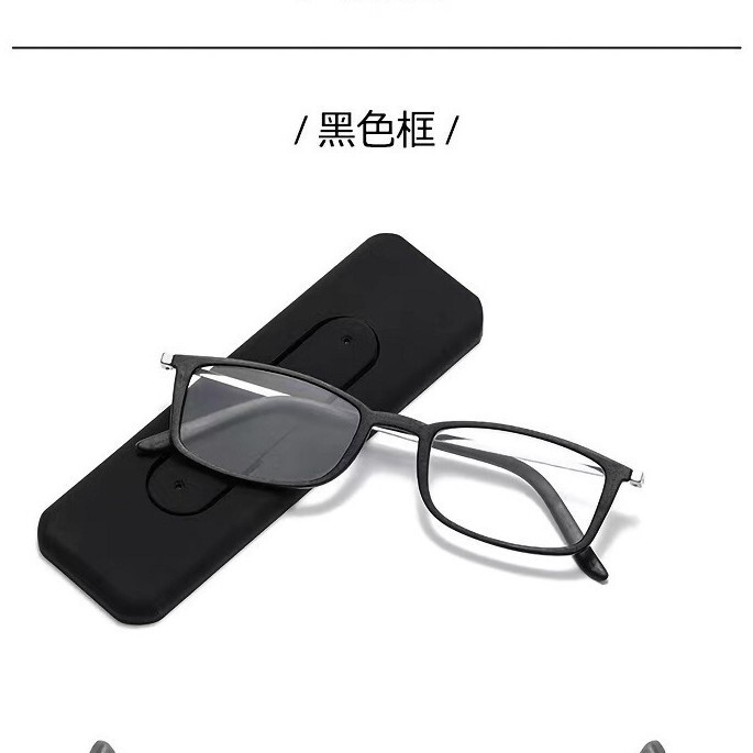 Cross-Border Fashion New Mobile Phone Presbyopia Business Glasses Anti-Blue Light Bracket with Leather Case Convenient Reading Glasses Douyin