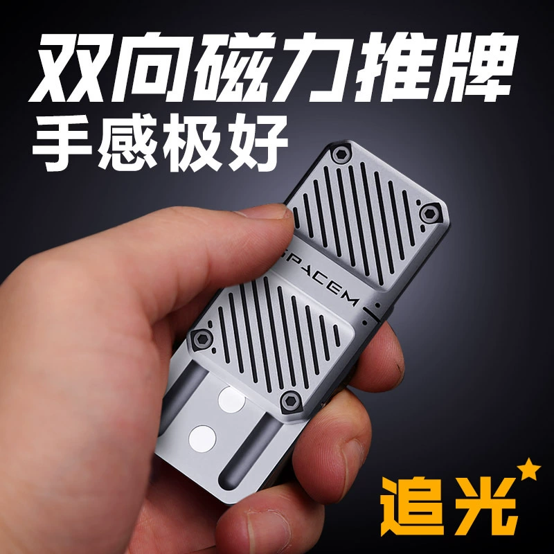 Игрушка для снятия стресса, декомпрессионный гаджет из металлического сплава.