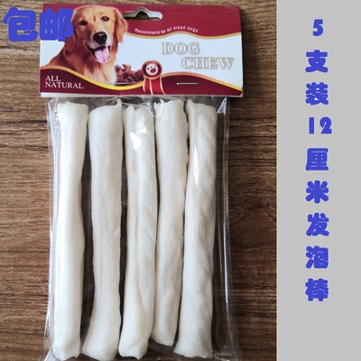 Manufactor Supply of 5 12 centimeter cowhide Thin rods Pet dog Chews Molar stick Tooth cleaning bone Pets snacks