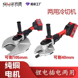 电刨;装修机械;工业手持电动搅拌机