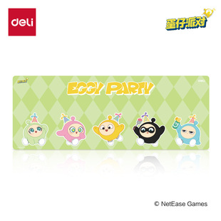 Deli Dz451 Egg Party Writing Desk Mat Office Desk Mat Children's Study Desk Special Desk Mat