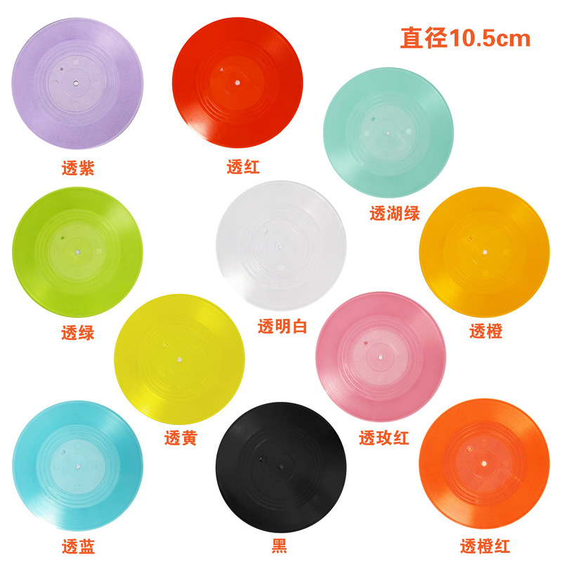 Colorful Retro Vinyl Record Disc, Colorful Vinyl Small Record Coaster Material, Coffee Cd Mat, Heat Insulation, Non-Slip, Nfc Music